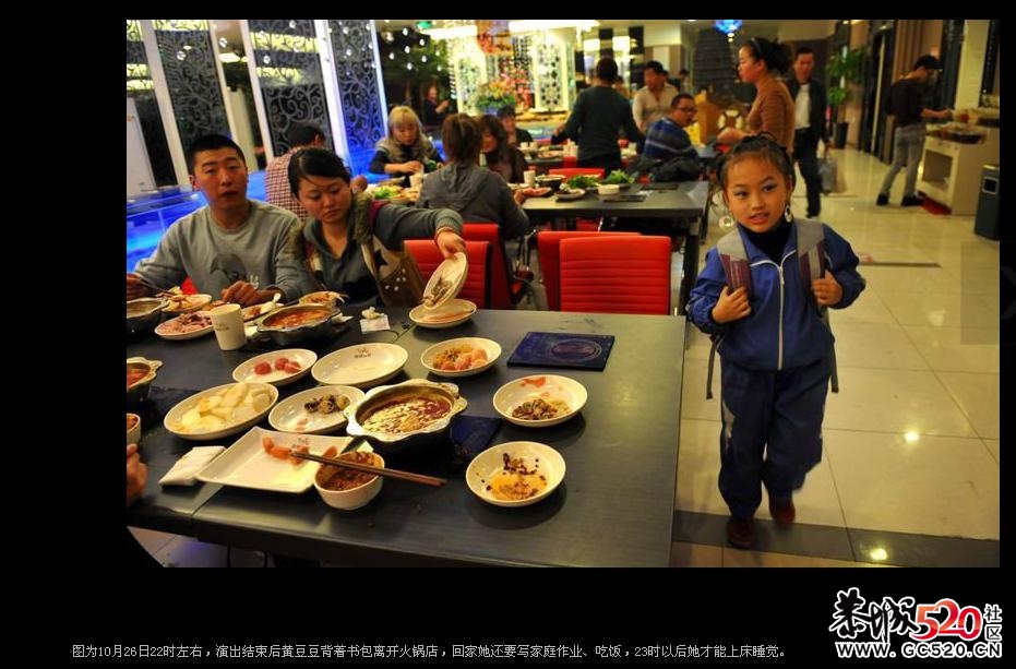 图片故事：新疆7岁女孩在餐馆跳舞养家8 / 作者:好男儿当自强 / 帖子ID:2907