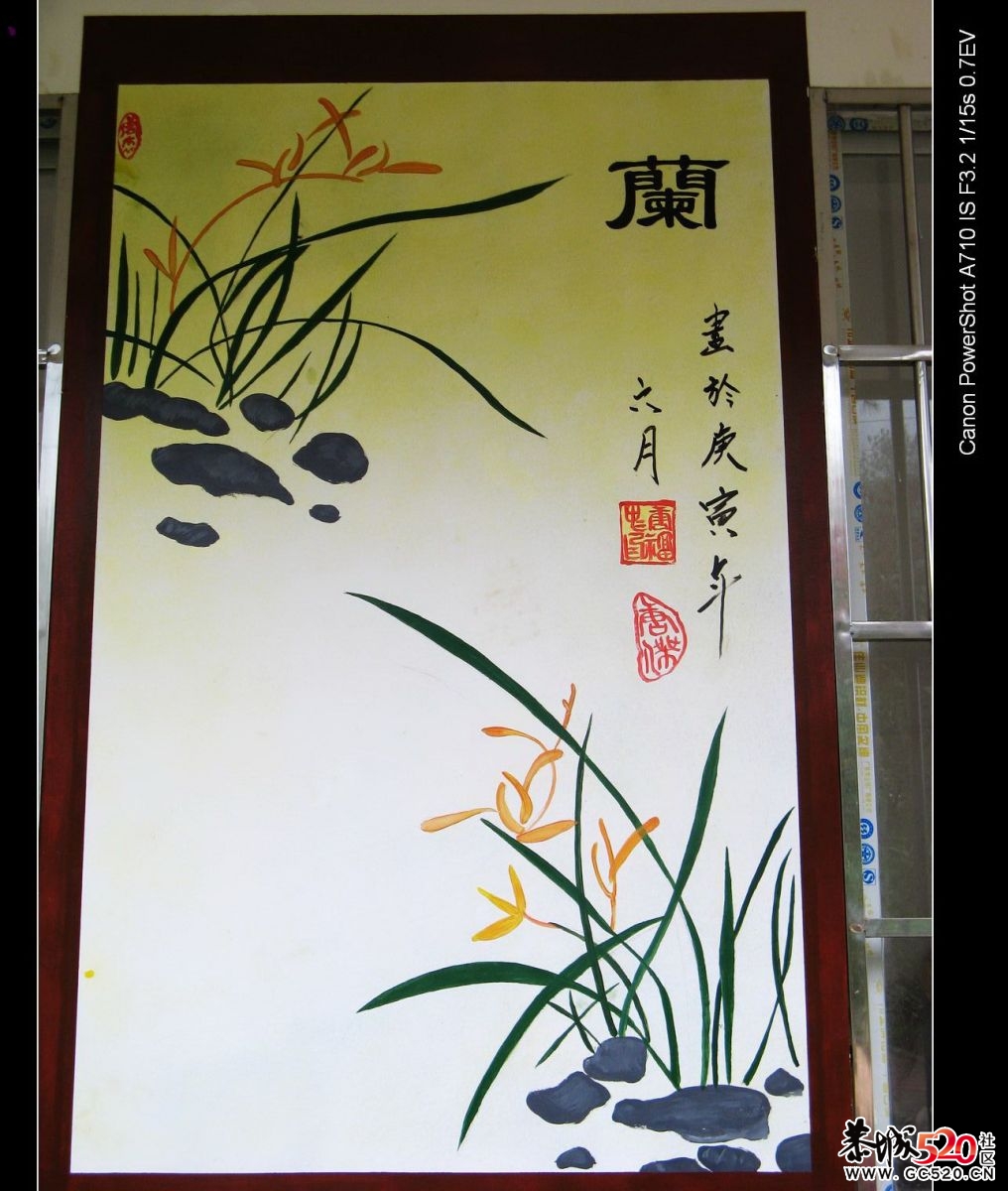 恭城鹅山敬老院门口的壁画与活动场所。1000 / 作者:平安大叔 / 帖子ID:2950