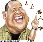 恭城文庙的传说&lt;转帖、信不信由你&gt;245 / 作者:平安大叔 / 帖子ID:1992