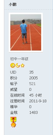 哪个地方招人啊 我小学刚刚毕业~~506 / 作者:小鹏 / 帖子ID:2998