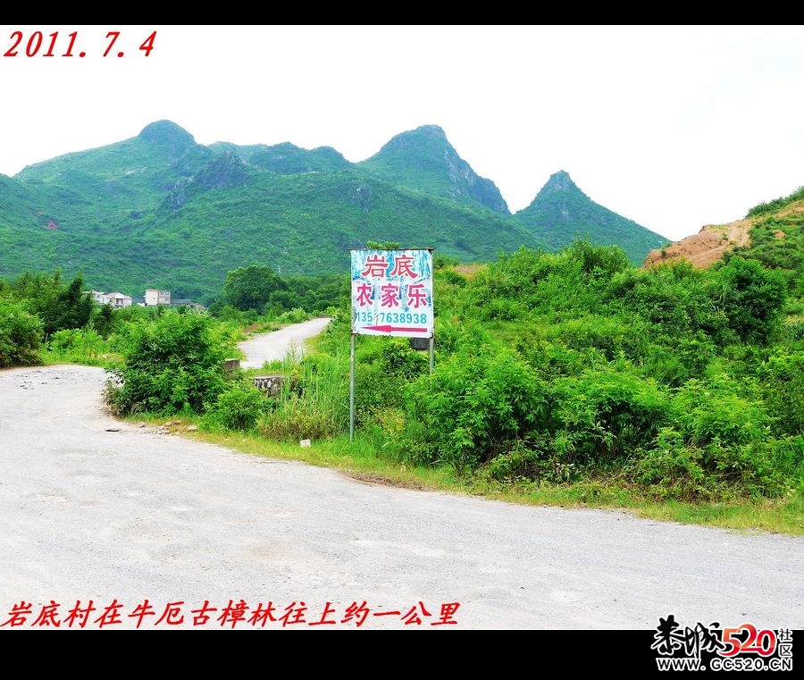 一个适合野炊、钓鱼、摄影的好地方！859 / 作者:平安大叔 / 帖子ID:3037