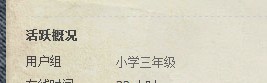 抗议，严正交涉！！！322 / 作者:罗马 / 帖子ID:3057