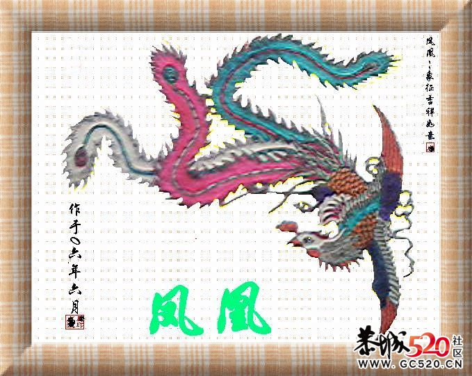 我也来幅画，好多年前的了747 / 作者:排散 / 帖子ID:3144