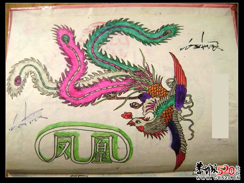 我也来幅画，好多年前的了111 / 作者:排散 / 帖子ID:3144