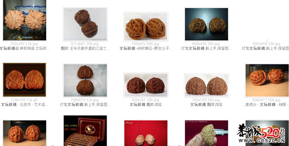 【求解】这是什么东西，生长在什么地方，有谁知道？ ？917 / 作者:排散 / 帖子ID:3179
