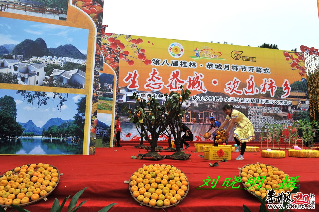 直击月柿节开幕式776 / 作者:xm28 / 帖子ID:3210