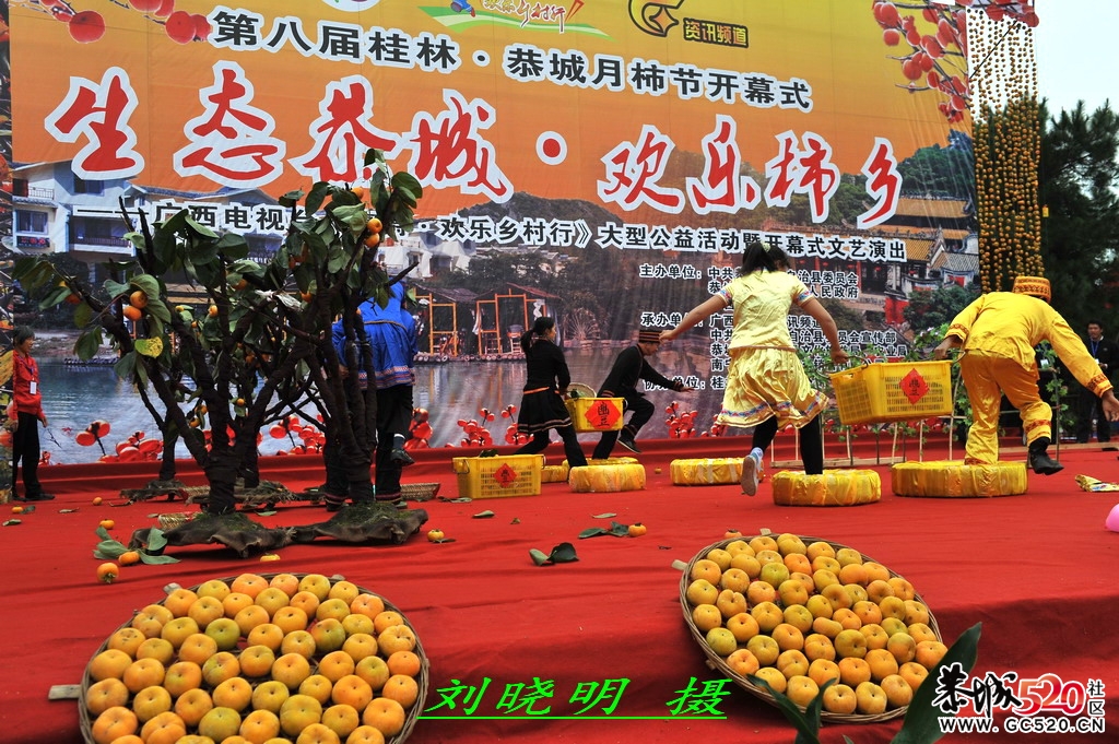 直击月柿节开幕式278 / 作者:xm28 / 帖子ID:3210