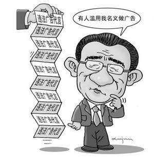 顺德人狗未了情396 / 作者:四渡赤水 / 帖子ID:3345