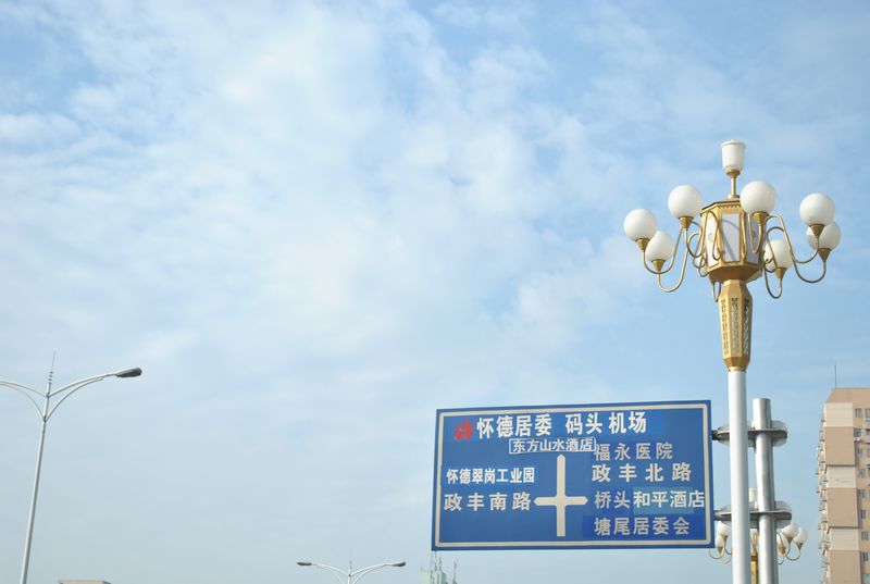 随手拍一下～～202 / 作者:娟子 / 帖子ID:3415