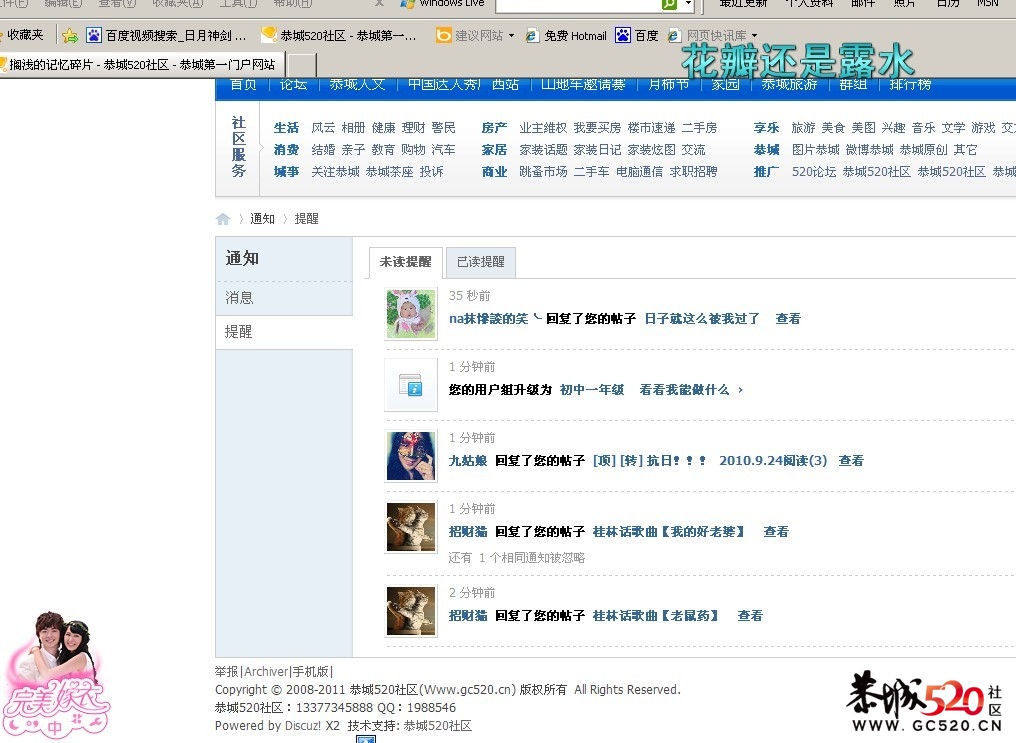 今天刷金币400 / 作者:︶ㄣ→搁浅__じ☆ve / 帖子ID:3431