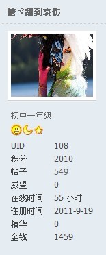 ``今儿是真呀真高兴··778 / 作者:糖ゞ甜到哀伤 / 帖子ID:3679