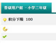 读个高中真难啊……89 / 作者:火星娃崽 / 帖子ID:3750