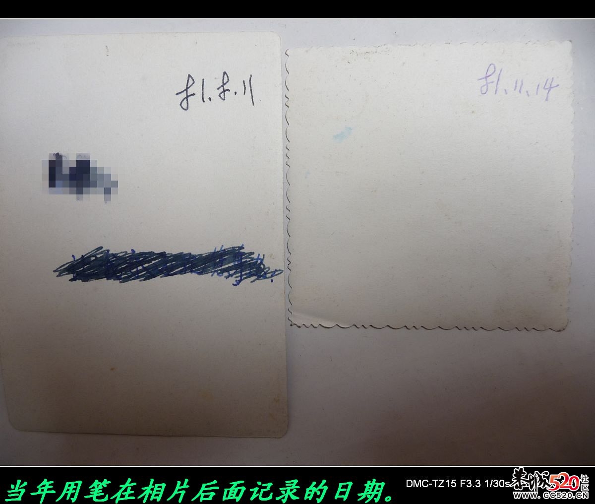 平安大叔30年前摆骚的两张老相片561 / 作者:平安大叔 / 帖子ID:3838