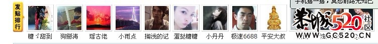 哇··第一额47 / 作者:糖ゞ甜到哀伤 / 帖子ID:3894