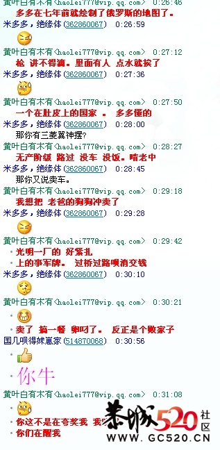 出售八成新狗狗冲一辆660 / 作者:黄叶白有木有 / 帖子ID:3955
