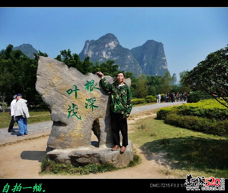 刘三姐故居为何从宜山跑到大榕树景区了？655 / 作者:平安大叔 / 帖子ID:4031