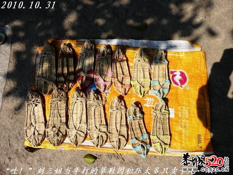 刘三姐故居为何从宜山跑到大榕树景区了？630 / 作者:平安大叔 / 帖子ID:4031