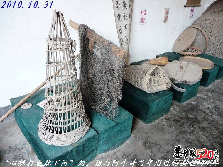刘三姐故居为何从宜山跑到大榕树景区了？781 / 作者:平安大叔 / 帖子ID:4031