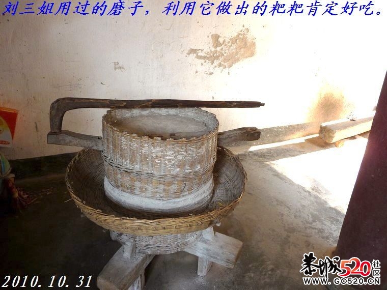 刘三姐故居为何从宜山跑到大榕树景区了？916 / 作者:平安大叔 / 帖子ID:4031