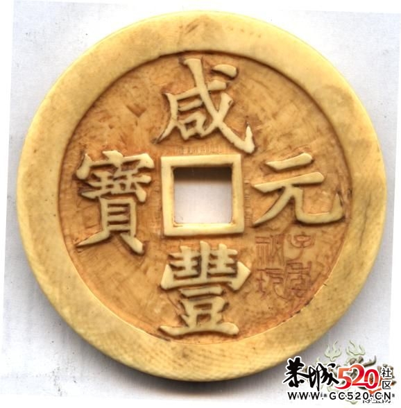 雕母372 / 作者:木桶伯 / 帖子ID:4052