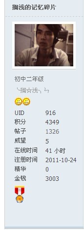 小小的歇一下273 / 作者:︶ㄣ→搁浅__じ☆ve / 帖子ID:4058