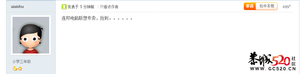 抢楼活动第四期&quot;键盘鼠标该换了&quot;免费要不要!  中奖名单982 / 作者:admin / 帖子ID:4105