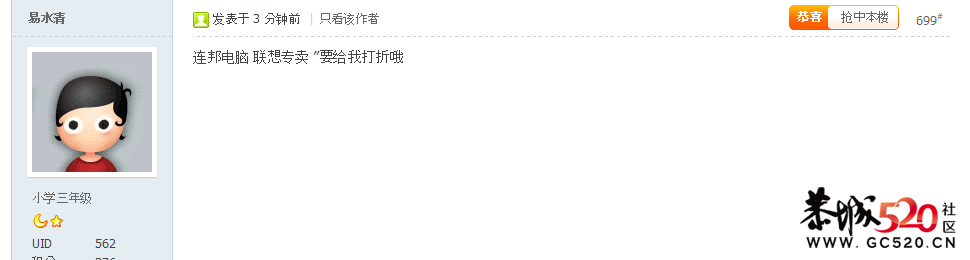 抢楼活动第四期&quot;键盘鼠标该换了&quot;免费要不要!  中奖名单790 / 作者:admin / 帖子ID:4105