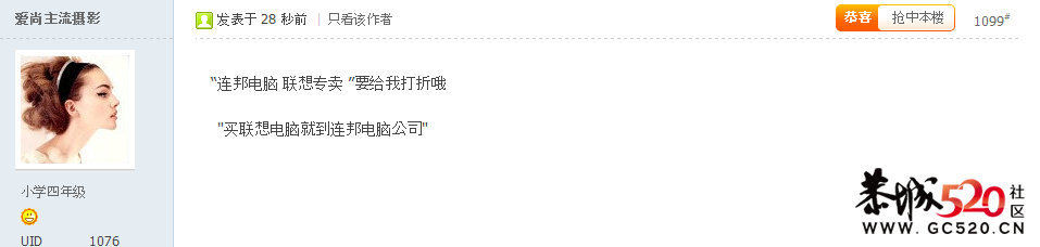 抢楼活动第四期&quot;键盘鼠标该换了&quot;免费要不要!  中奖名单827 / 作者:admin / 帖子ID:4105