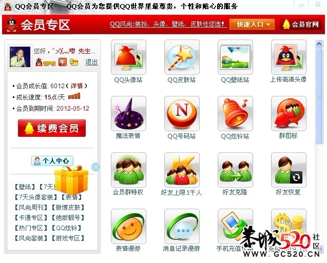 晒哈自己QQ````````454 / 作者:゛メ╳灬嚟_先生 / 帖子ID:4140