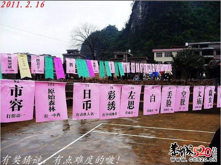 回忆去平乐二塘太平村看庙会730 / 作者:平安大叔 / 帖子ID:4156