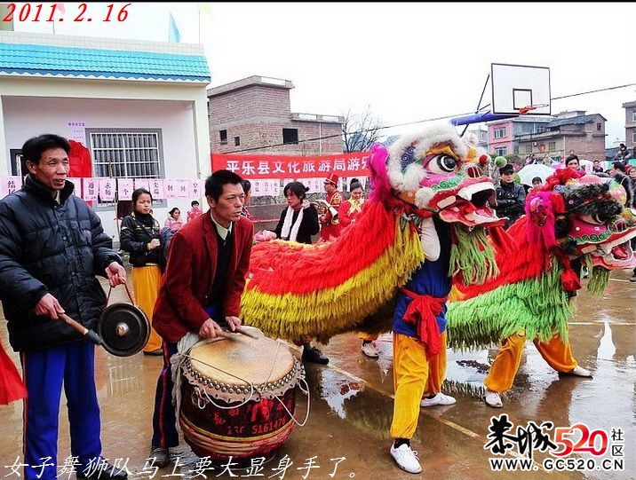 回忆去平乐二塘太平村看庙会615 / 作者:平安大叔 / 帖子ID:4156