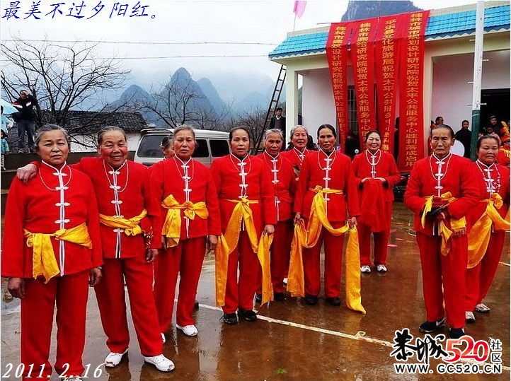 回忆去平乐二塘太平村看庙会144 / 作者:平安大叔 / 帖子ID:4156
