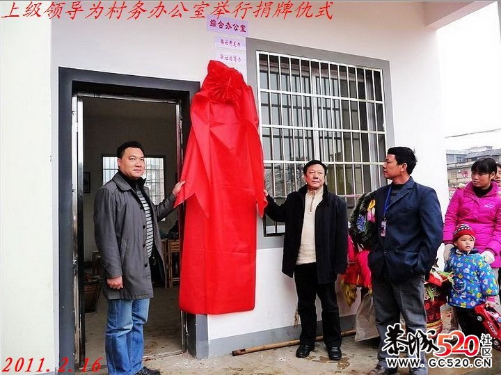 回忆去平乐二塘太平村看庙会518 / 作者:平安大叔 / 帖子ID:4156