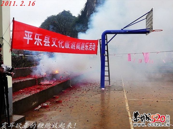 回忆去平乐二塘太平村看庙会25 / 作者:平安大叔 / 帖子ID:4156