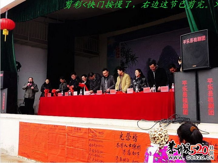 回忆去平乐二塘太平村看庙会579 / 作者:平安大叔 / 帖子ID:4156