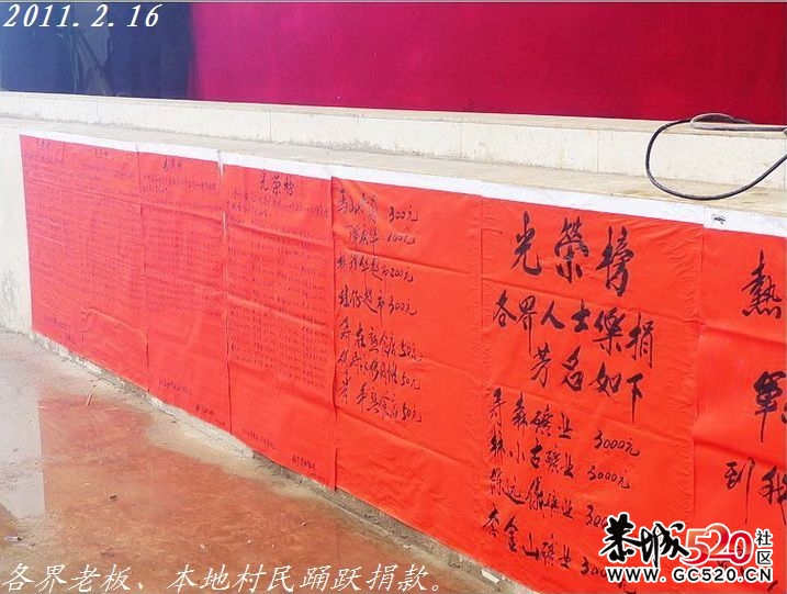 回忆去平乐二塘太平村看庙会672 / 作者:平安大叔 / 帖子ID:4156