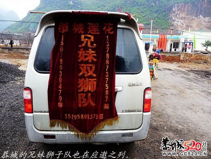 回忆去平乐二塘太平村看庙会867 / 作者:平安大叔 / 帖子ID:4156