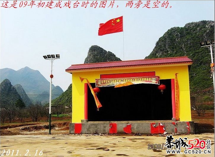 回忆去平乐二塘太平村看庙会858 / 作者:平安大叔 / 帖子ID:4156