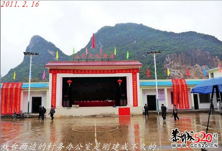 回忆去平乐二塘太平村看庙会387 / 作者:平安大叔 / 帖子ID:4156