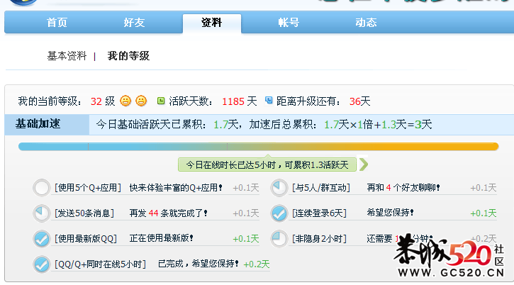 我也来嗮一下我的QQ923 / 作者:︶ㄣ→搁浅__じ☆ve / 帖子ID:4172