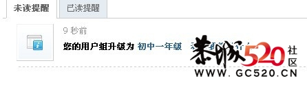 终于小学毕业了。苍天啊！393 / 作者:兔八哥 / 帖子ID:4218