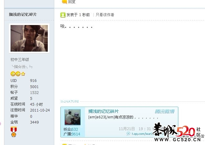 终于初三啦862 / 作者:︶ㄣ→搁浅__じ☆ve / 帖子ID:4224