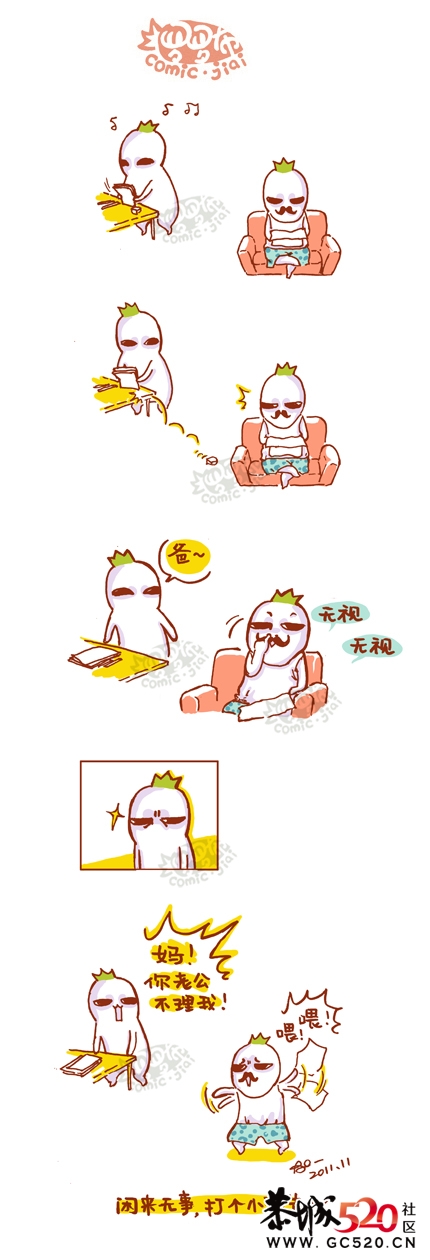打个小报告85 / 作者:招财猫 / 帖子ID:4276