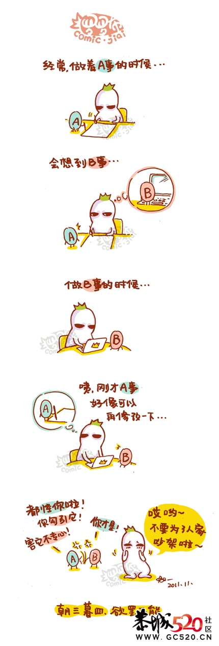 朝三暮四851 / 作者:招财猫 / 帖子ID:4281