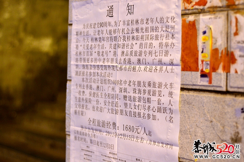 你们有谁报名了？有图有真相149 / 作者:悟空 / 帖子ID:4311