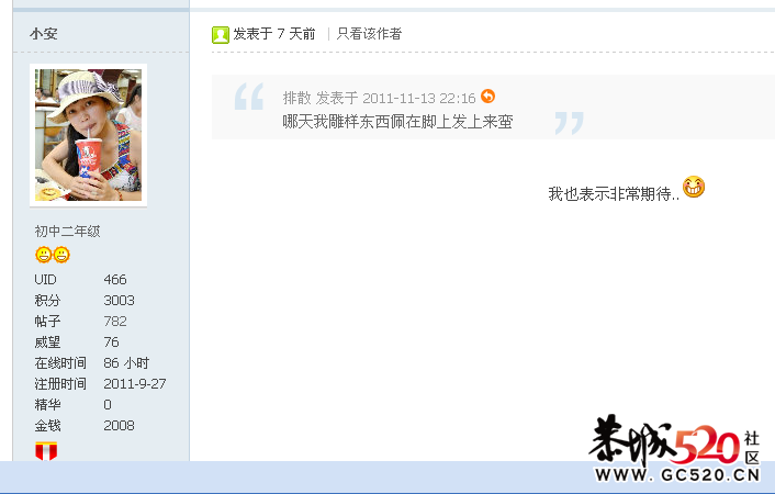 【呵呵】看看这只螃蟹999 / 作者:排散 / 帖子ID:4325