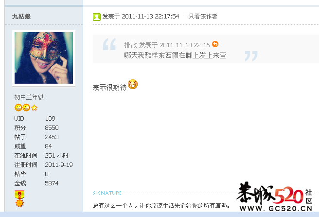 【呵呵】看看这只螃蟹621 / 作者:排散 / 帖子ID:4325