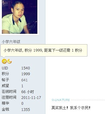 青山不老，山歌也不老468 / 作者:゛メ╳灬嚟_先生 / 帖子ID:4338
