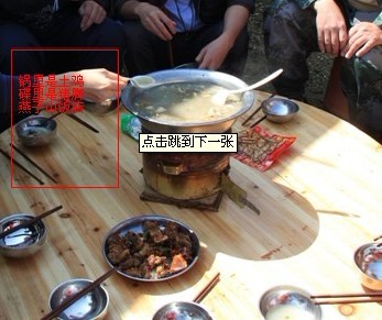 茶江户外领队  牵手城市达人桂林站再登燕子山部分PP951 / 作者:狗掰涛 / 帖子ID:4269