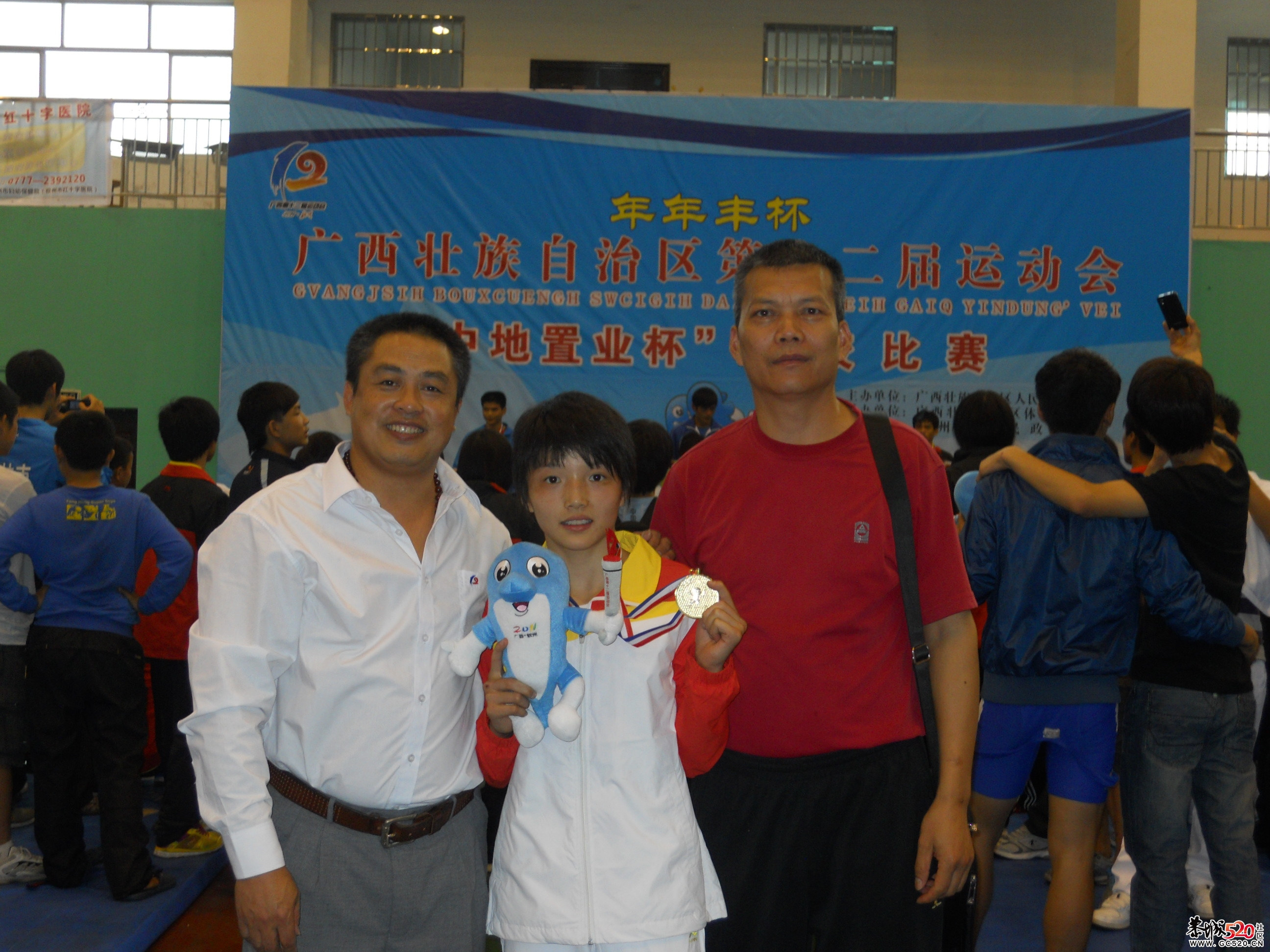 我县运动员广西第十二届运动会创佳绩383 / 作者:社区小编 / 帖子ID:4361